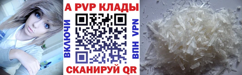 Где купить наркоту Ува Cocaine  APVP  Бошки Шишки  МДМА  ГАШ  Амфетамин 