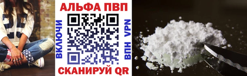 что такое наркотик  Ува  нарко площадка формула  Alpha PVP мука 
