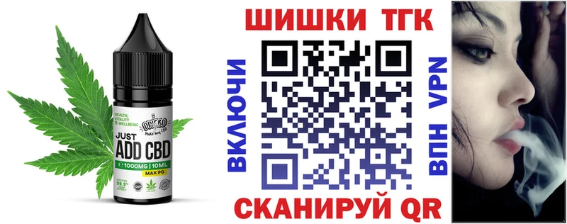 Печенье с ТГК марихуана  Ува 