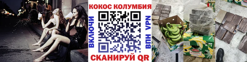 Cocaine 99%  сколько стоит  Ува 