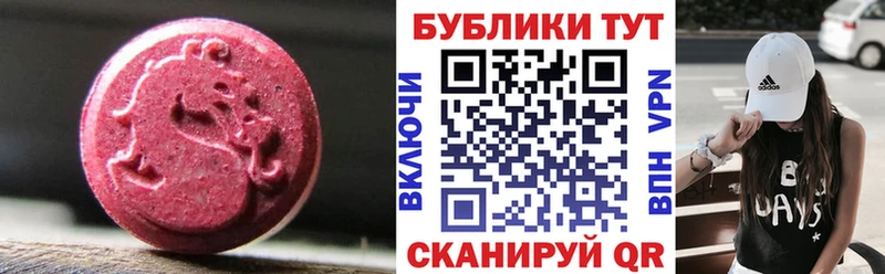 дарнет шоп  Ува  кракен tor  ЭКСТАЗИ louis Vuitton 