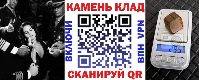 ГАШ ice o lator  Ува 