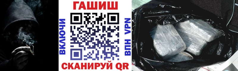 ГАШ гарик Ува