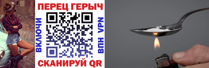 Героин белый  продажа наркотиков  Ува 