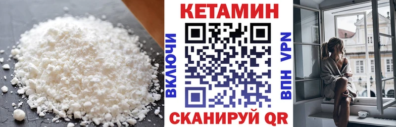 гидра сайт  Ува  Кетамин VHQ  купить  