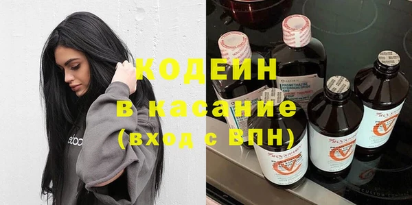 тгк Красноперекопск