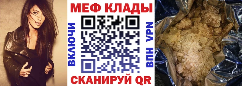 Мефедрон VHQ  blacksprut   Ува  закладки 