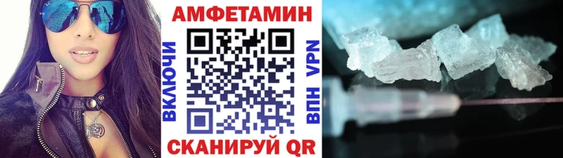 kraken ссылки  Ува  Метамфетамин Methamphetamine 