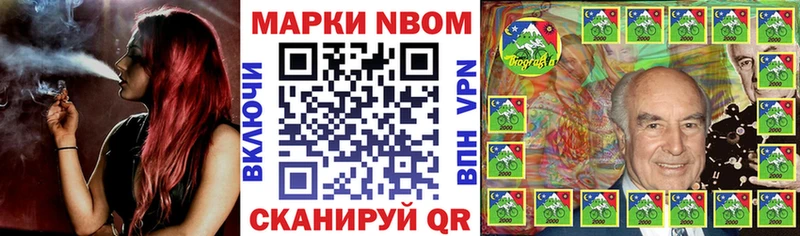 Марки NBOMe 1,5мг  купить наркоту  Ува 