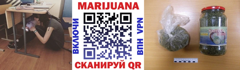 это наркотические препараты Ува Каннабис план купить